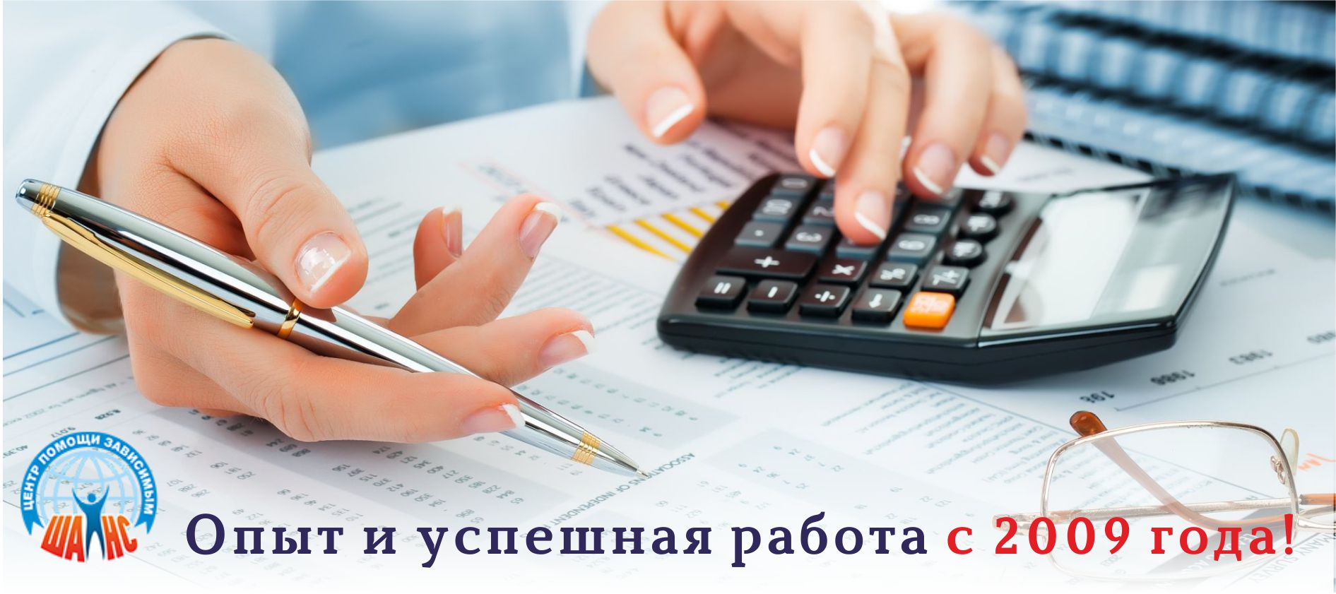 лечение алкоголизма в центре